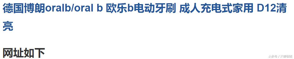 识别山寨不再难，无需再等315！快用Python爬淘宝评论！