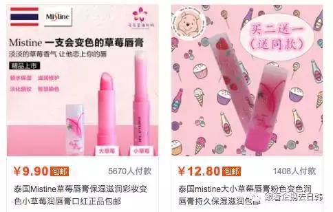 真迪奥口红和假迪奥口红的区别,迪奥口红999哑光口红真假