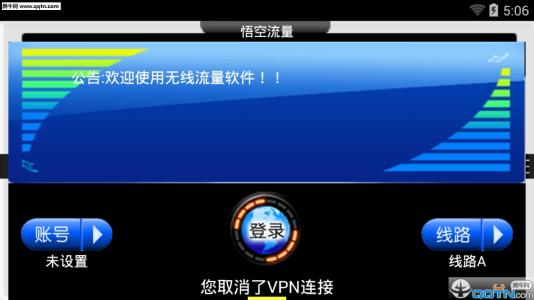 手机流量看什么最费,怎么用手机流量而且不费流量