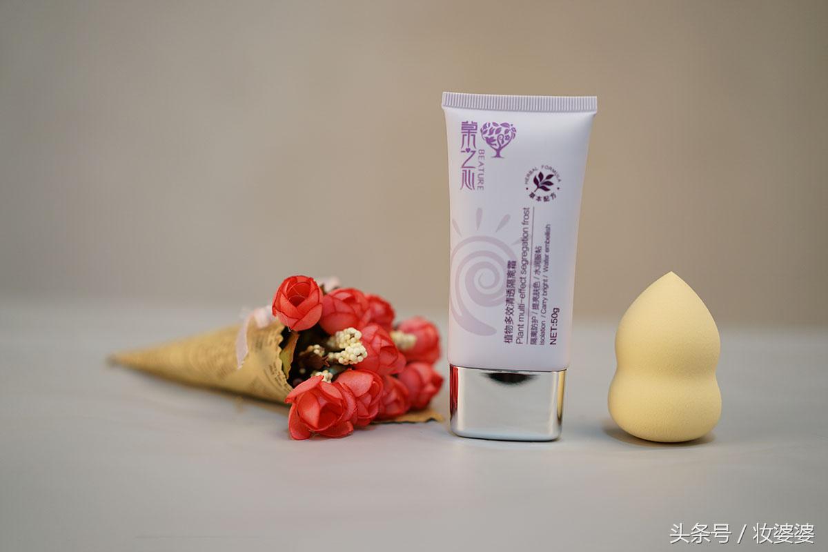 娜琏光感隔离霜好气色,调出好气色三色隔离霜