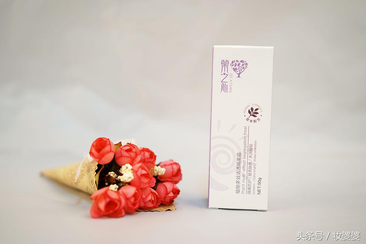 娜琏光感隔离霜好气色,调出好气色三色隔离霜