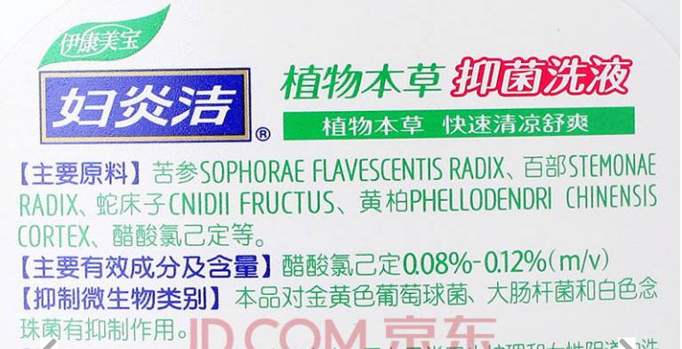 万能的洁尔阴,妇炎洁,宠物也洗洗更健康吗?