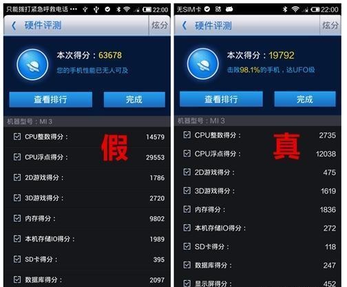 雷军谈山寨手机,雷军说过小米是新国货吗