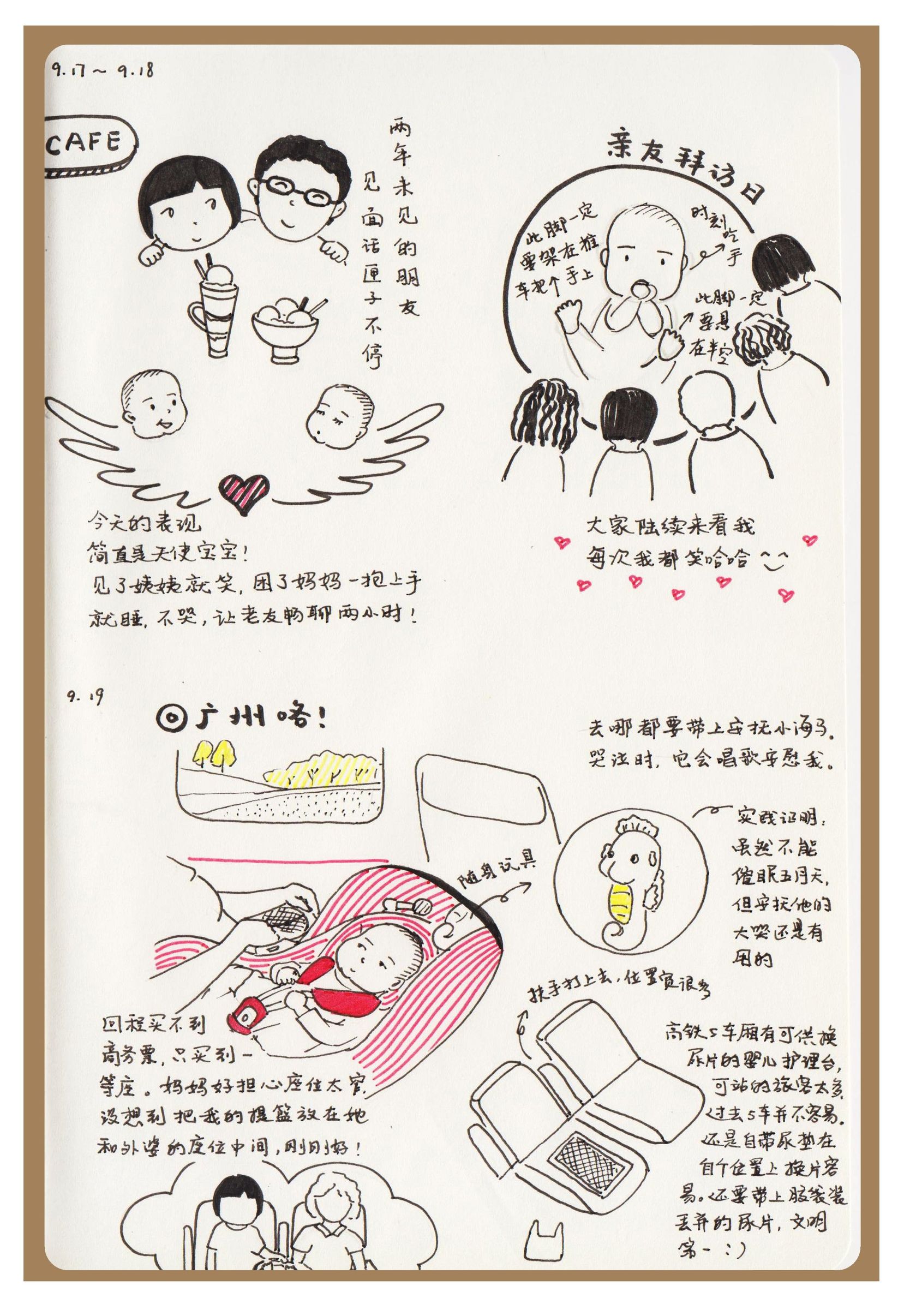 带宝宝旅行很累但是也很开心,带宝宝旅游也可以很快乐