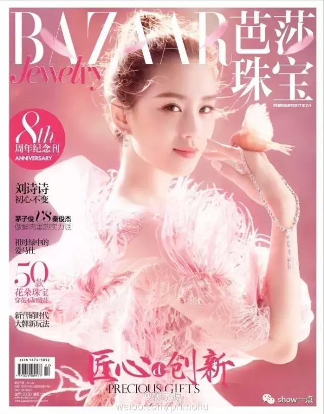 唐嫣米兰时装周优雅时髦,唐嫣真是明星中的时髦精