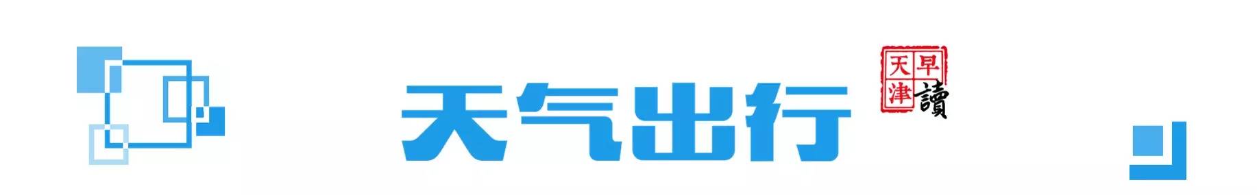 百脑汇卖手机被打,天津百脑汇苹果专卖店