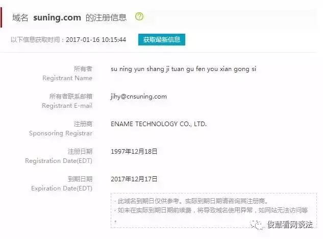 京东苏宁电商大战,京东电商和国美电商