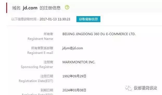 京东苏宁电商大战,京东电商和国美电商