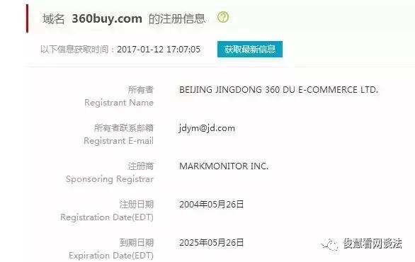 京东苏宁电商大战,京东电商和国美电商