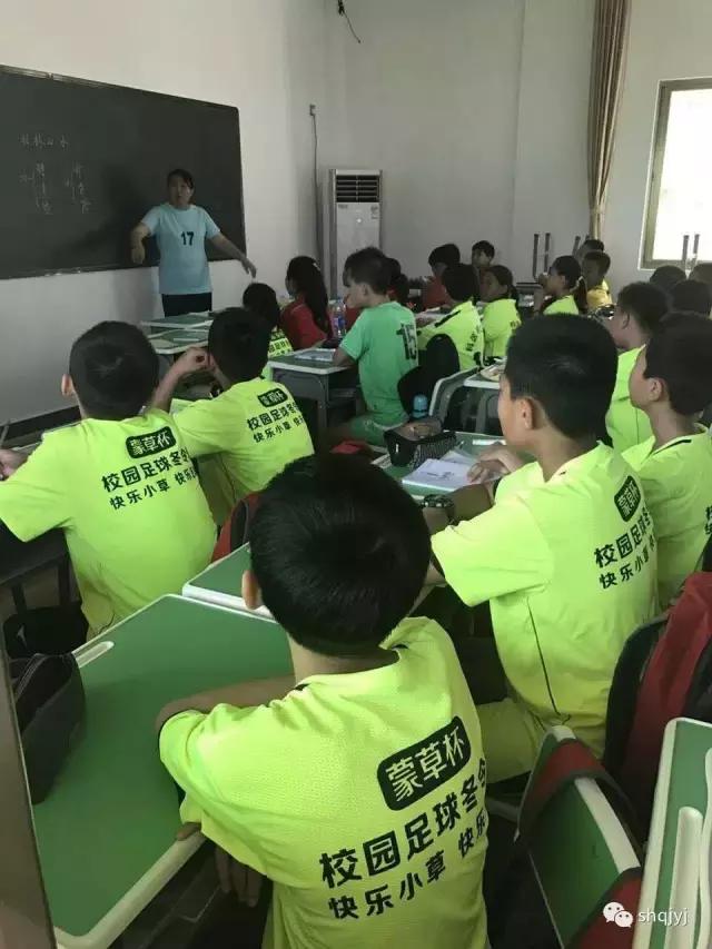 大学路足球队,大学路小学足球队集训