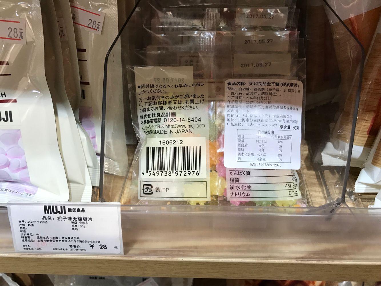 济南万象城无印良品 (济南哪里有无印良品实体店)