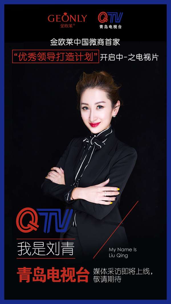 閲戞鑾卞垱濮嬩汉璋㈢幉,閲戞鑾卞搧鐗屽垱濮嬩汉璋㈢幉