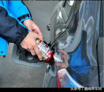 汽车燃油添加剂优点介绍,燃油添加剂不同品牌可以混加么