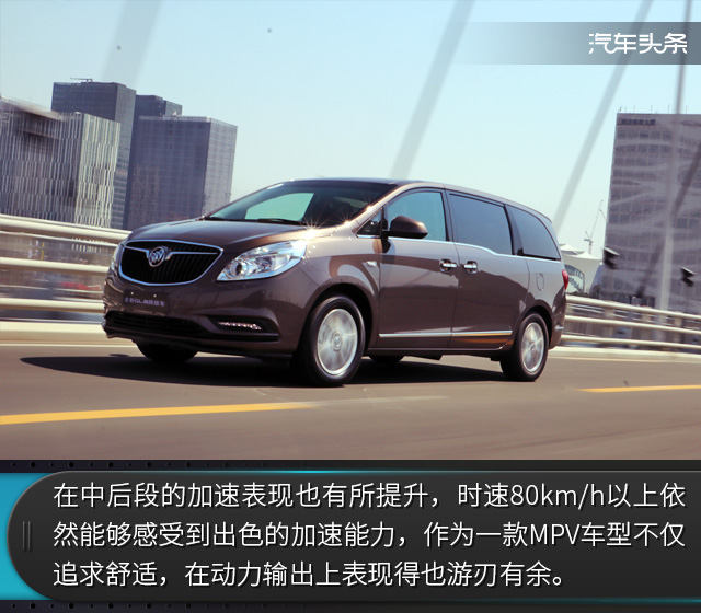 别克gl8抢先试驾,北京车展可以试驾别克gl8