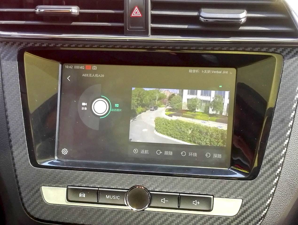 可自动泊车遥控车,名爵zs智能辅助驾驶