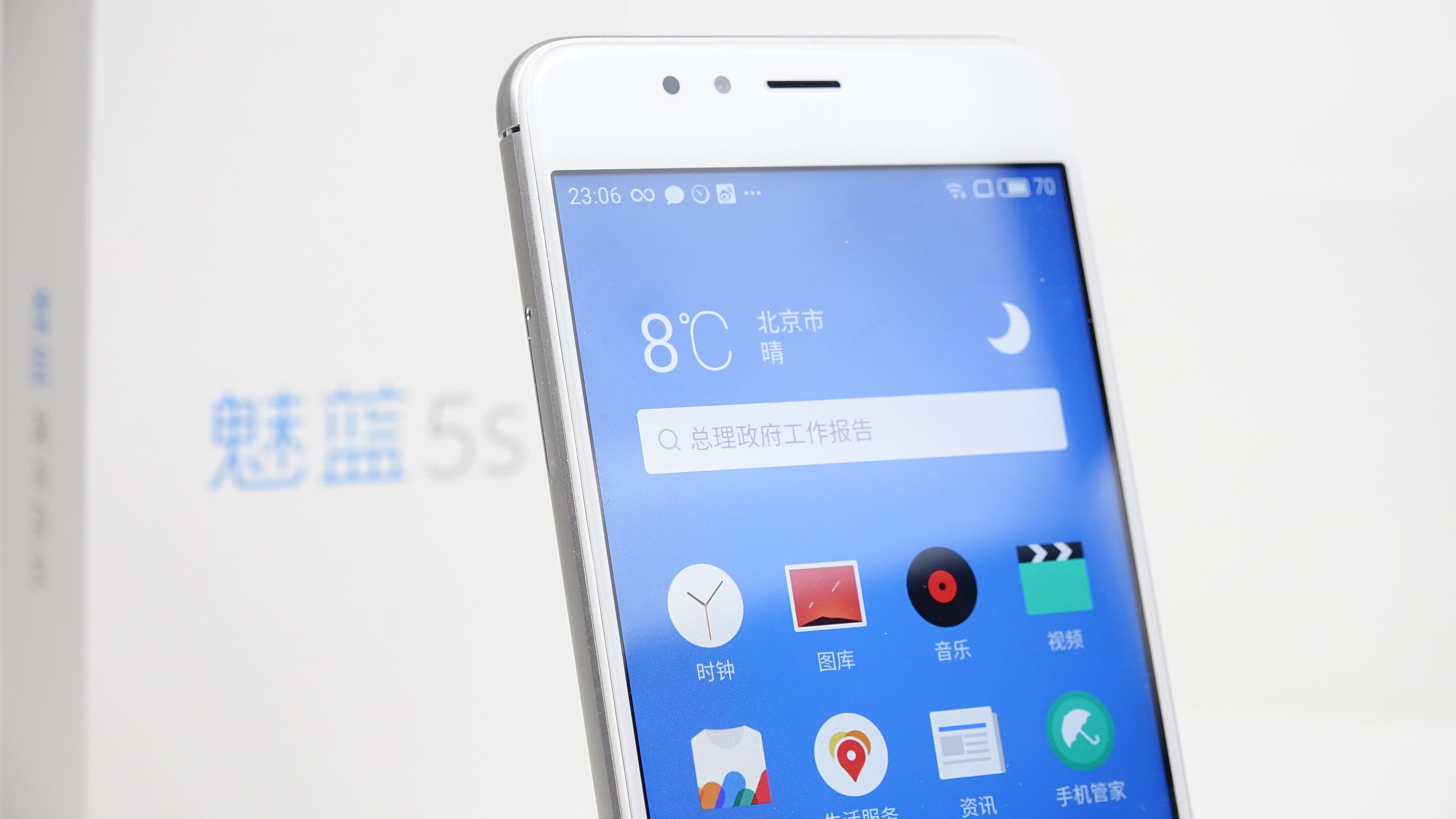 魅蓝5s深度体验:千元机快充是噱头还是真实力