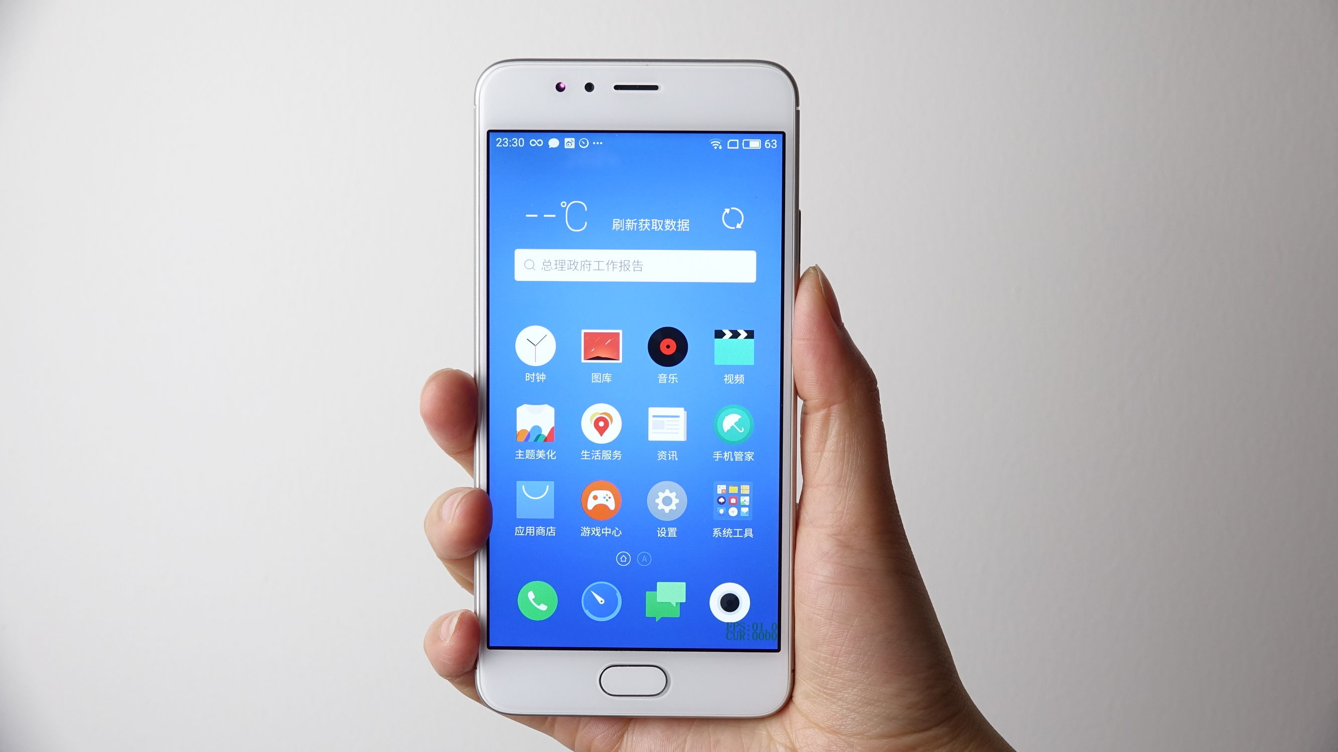 魅蓝5s深度体验:千元机快充是噱头还是真实力