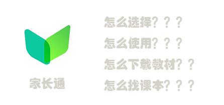点读机怎么导入资料,英语点读机怎样用的