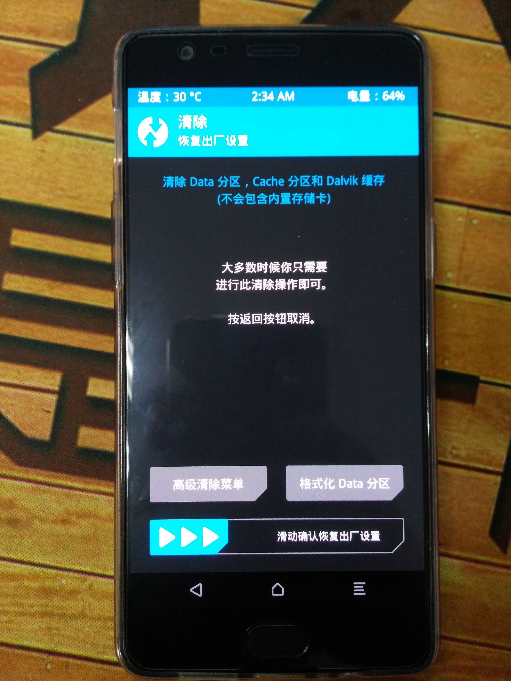 一加手机如何刷机教程图解,一加手机全系列刷机教程