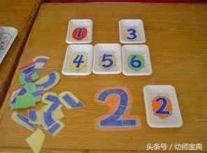 大班扑克牌数学区自制玩教具,幼儿园益智区比较大小自制玩教具