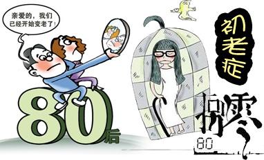 调侃名字的段子,调侃油价的段子