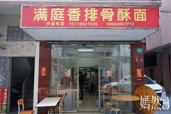 台湾必吃十大小馆子,在东莞吃美食