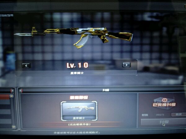 cf新出的升级武器,cf更新罗技宏不好使了