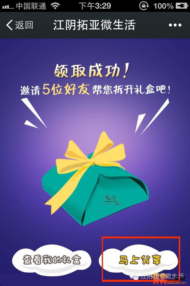 微信公众号吸粉量,公众号吸粉的工具有哪些