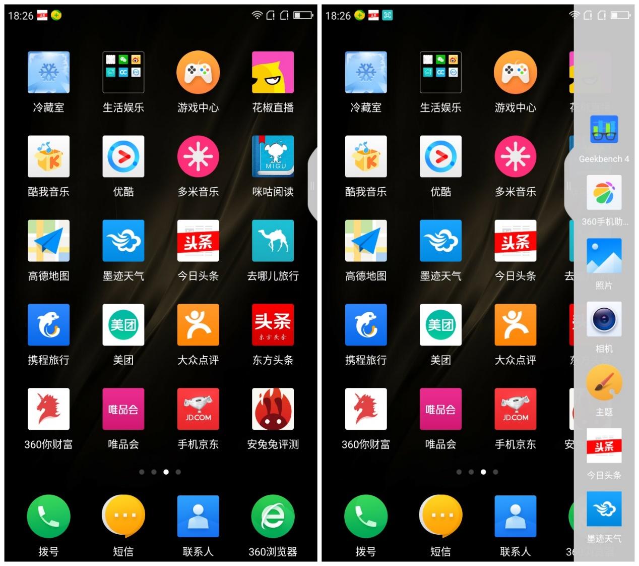 360n5音质评测,360n5手机配置预告