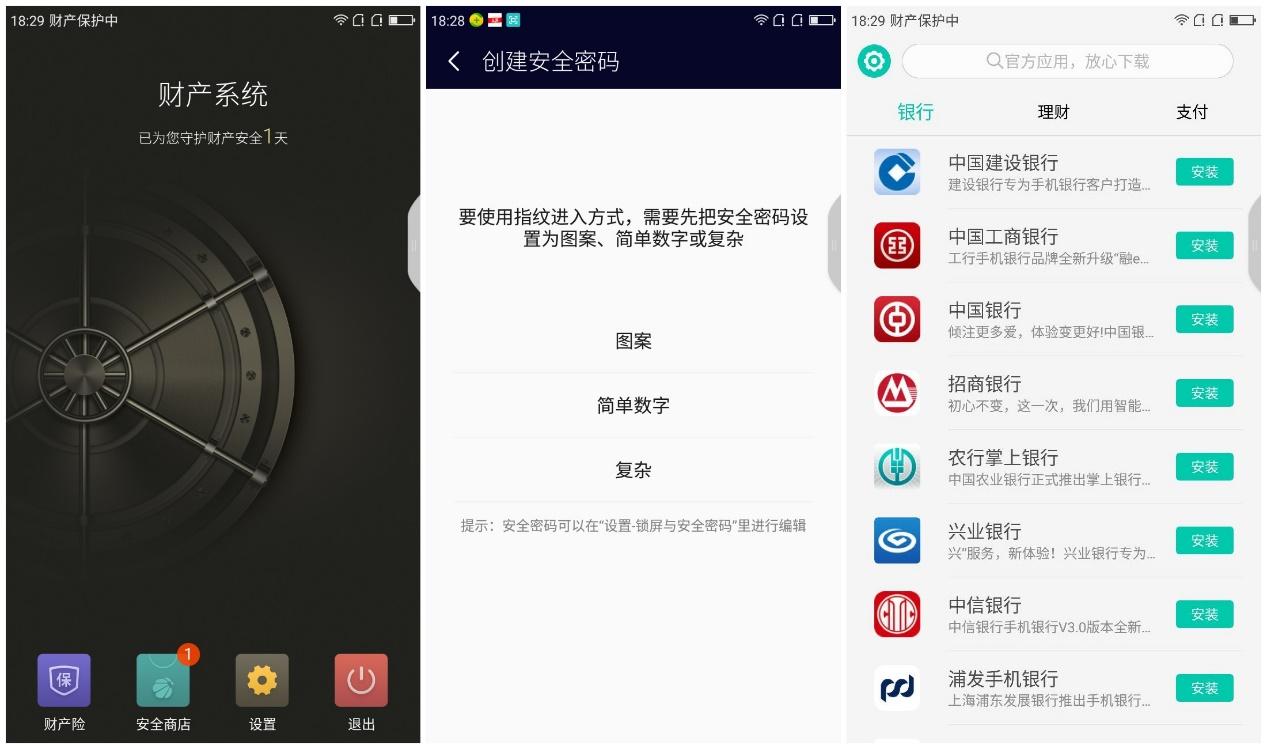 360n5音质评测,360n5手机配置预告