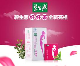 碧生源为什么不在药店卖了,碧生源为何消声灭迹