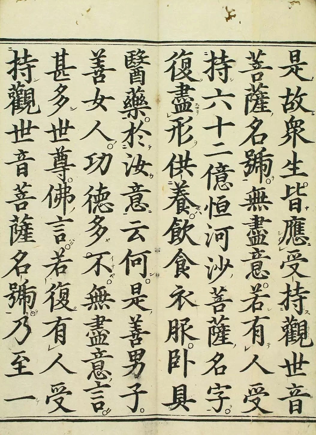 敦煌遗书100幅欣赏,敦煌遗书分类大全