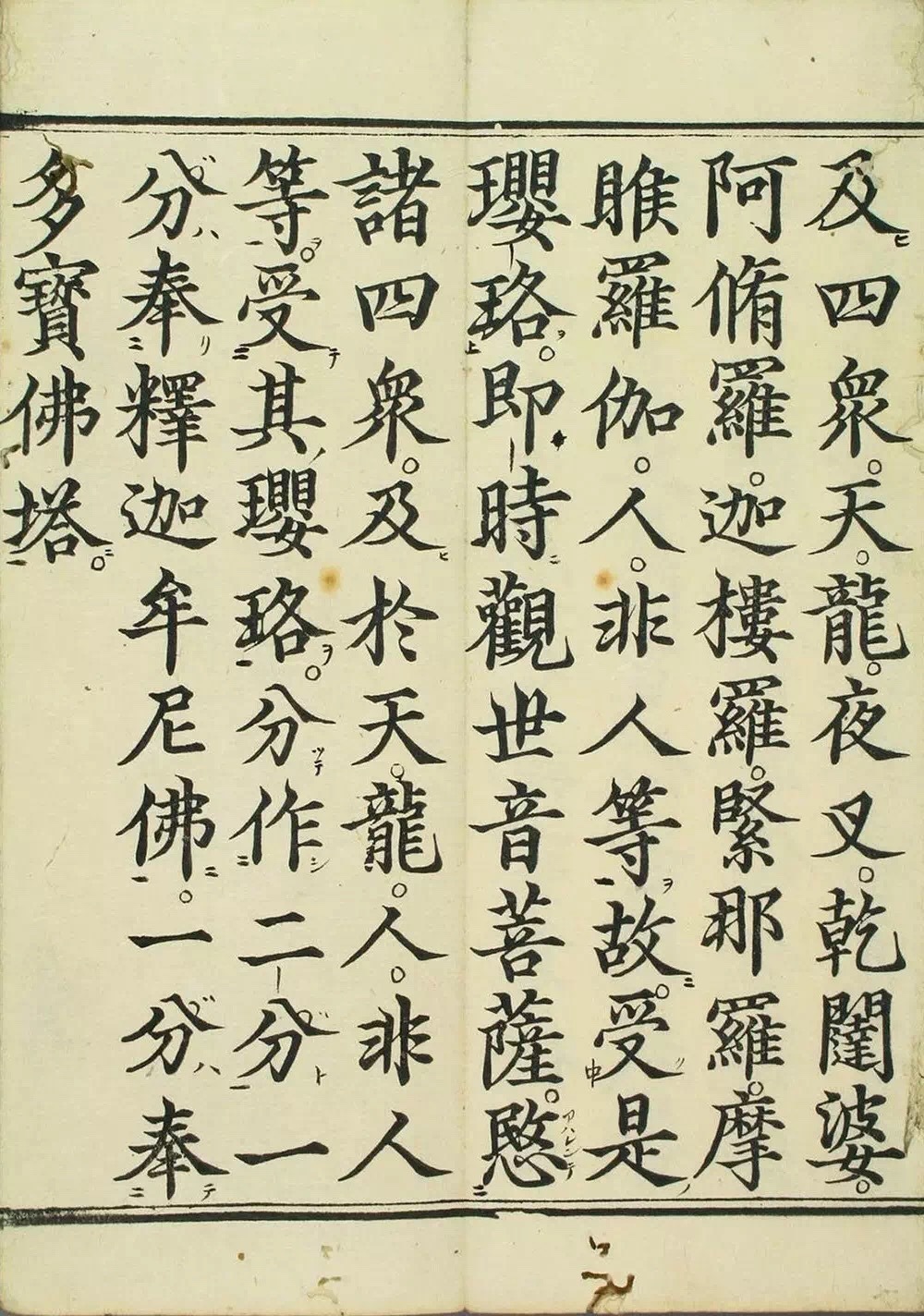 敦煌遗书100幅欣赏,敦煌遗书分类大全