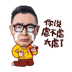 段子来了:我哥们儿实在憋不住了,我该怎么帮他?