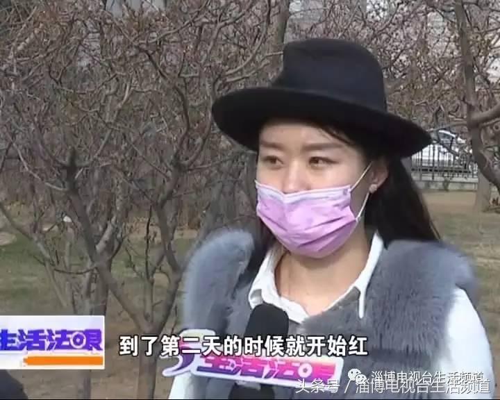 女子开眼角半年后遭罪再找店家工作人员却坚称不认识她