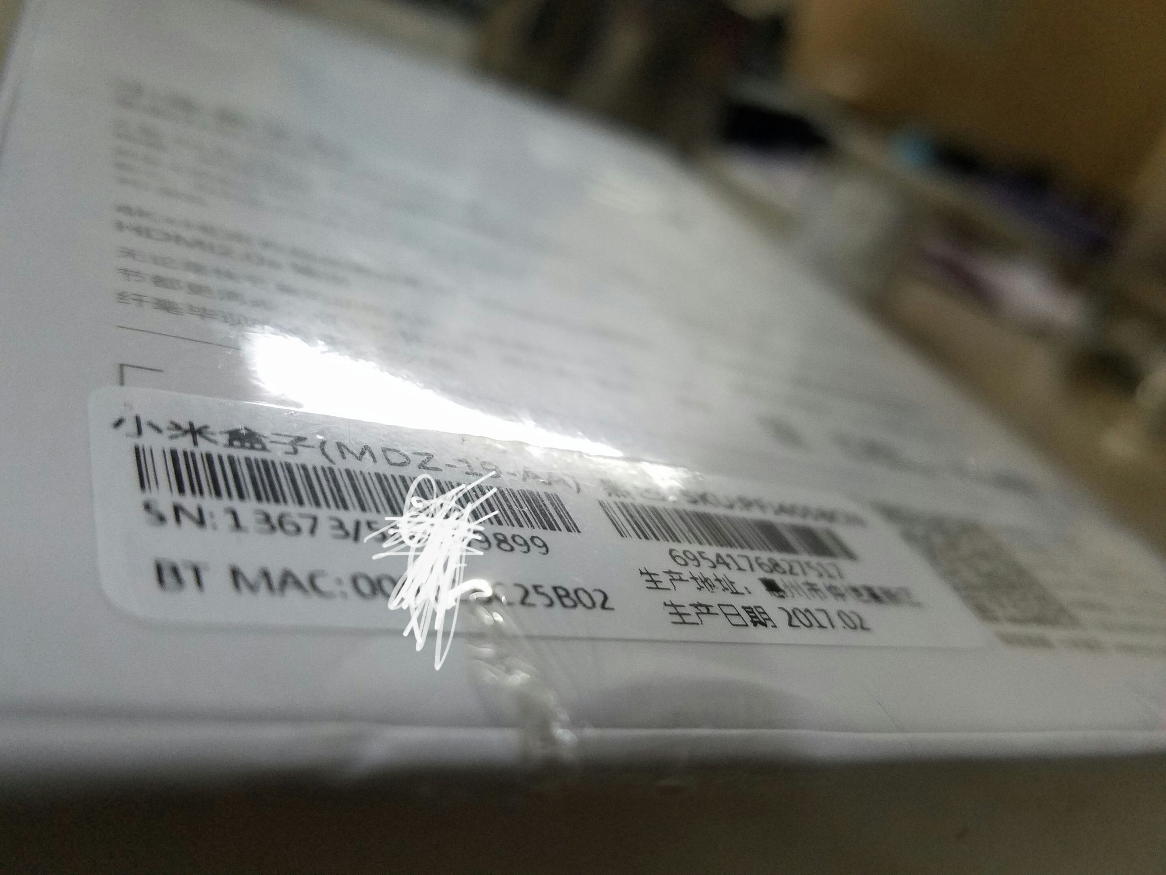 小米盒子3s浅析,小米盒子3s越狱