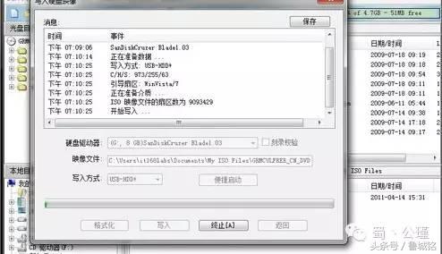 电脑重装系统的方法和教程,电脑不通电是什么原因