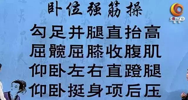 健康之路中医治痛有妙招,健康之路膝关节痛秘方