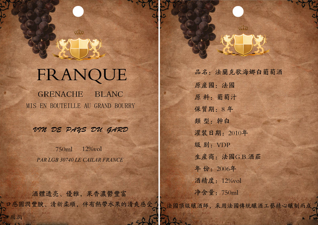 10几元红酒怎么鉴别真假,红酒成分如何鉴别真假酒