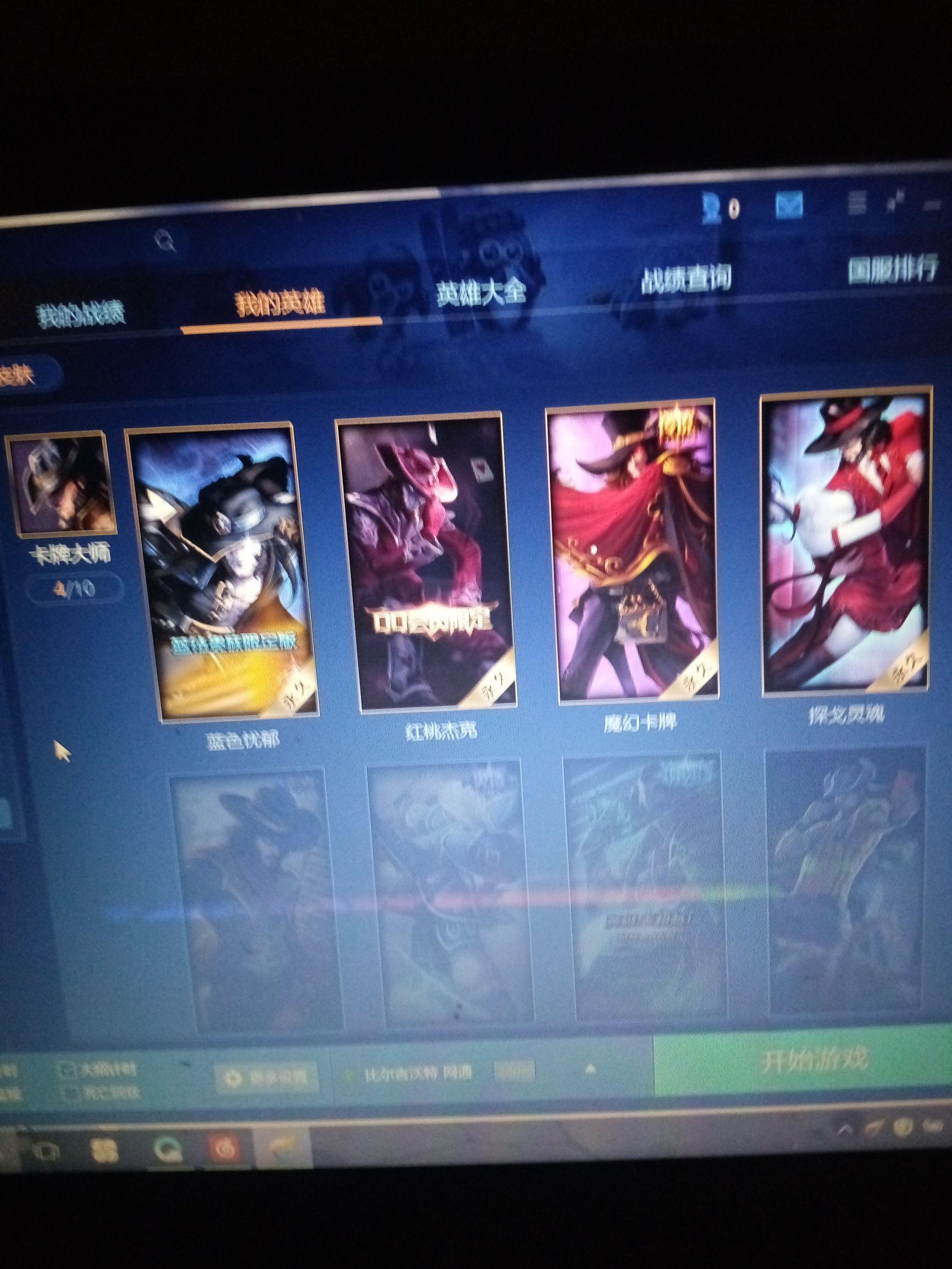 lol普通账号回购,lol成品账号谁要