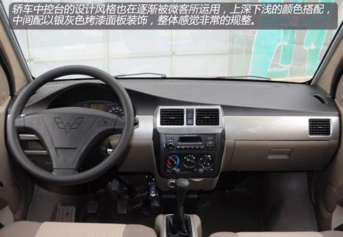 五菱是怎么一步一步造成神车的,五菱宏光到底是怎样走向神坛的