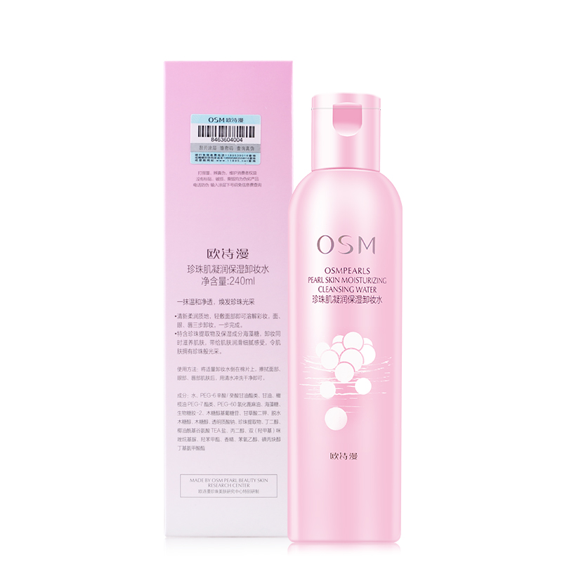 化妆要清洁皮肤吗,化妆之前丑化妆之后美