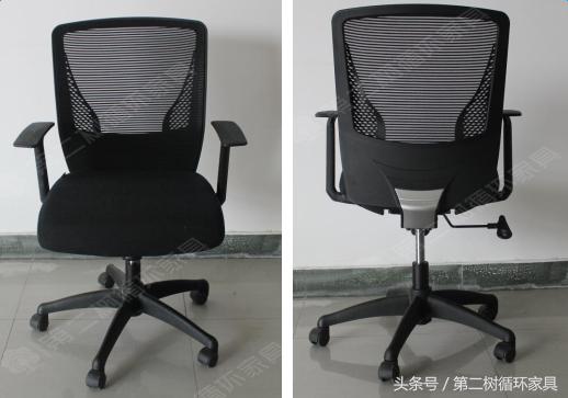 办公椅执行标准,办公椅需要符合什么国家标准