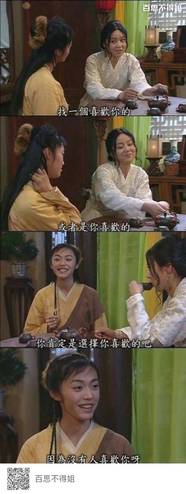 夫妻恶搞视频曝光,老公竟然对媳妇儿做了这些!