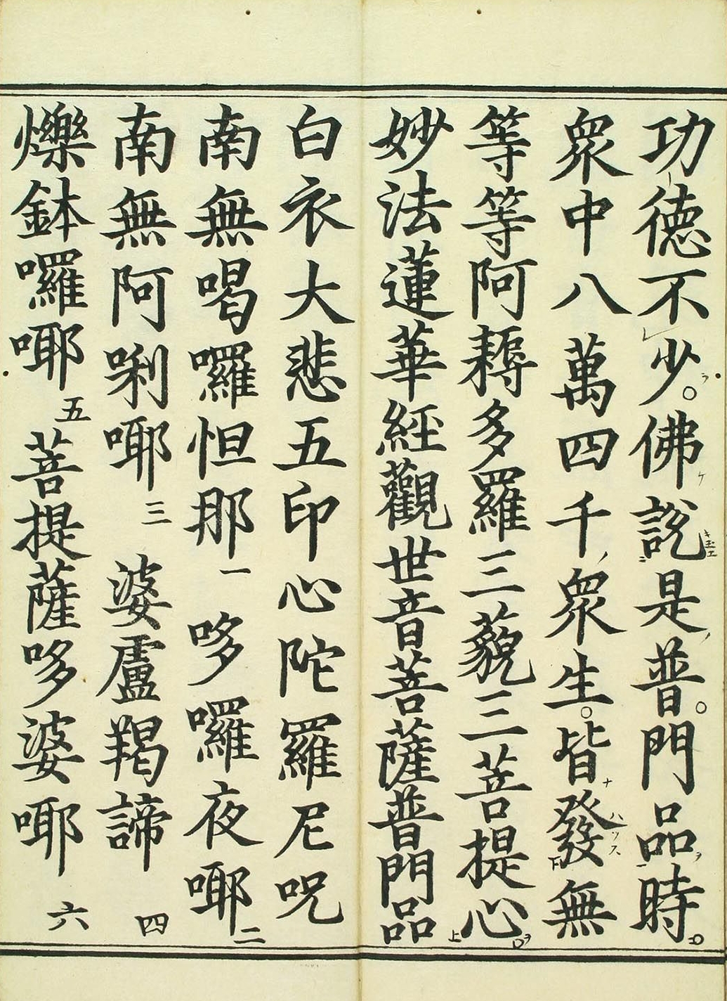 敦煌遗书100幅欣赏,敦煌遗书分类大全