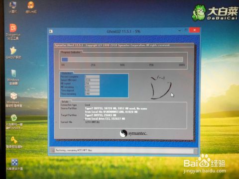 鏁欎綘閲嶈绯荤粺璇︾粏鏁欑▼,鐢佃剳绯荤粺閲嶈