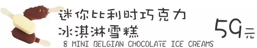 赶在关门前买到最好吃的面包,赶在关门之前买东西