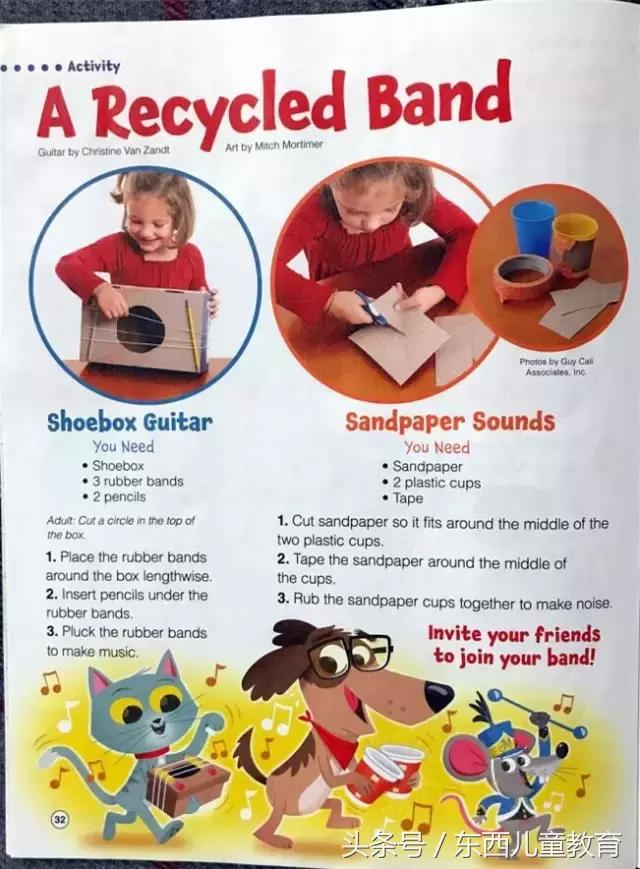 放风筝让我们懂得了什么,放风筝是要顺着风还是逆着风