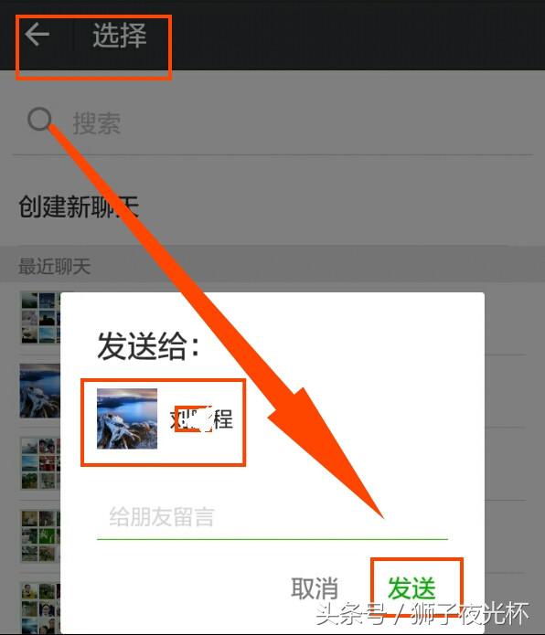 qq里的视频文件怎么传到微信,手机qq分享视频怎么横屏