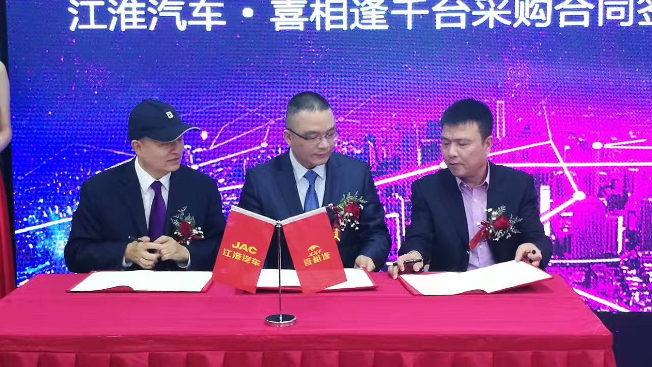 一出手就是1000台订单，江淮汽车好样的！